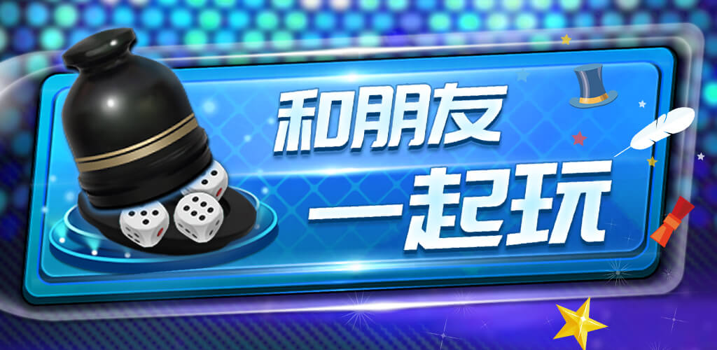 转转寿司